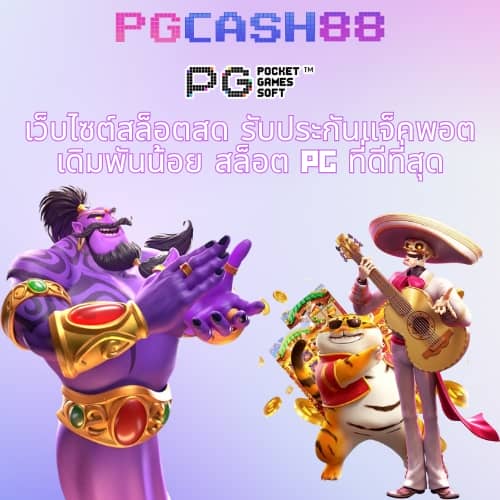 fin888 เข้า ระบบ