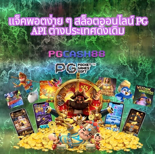 fin888 เข้า ระบบ