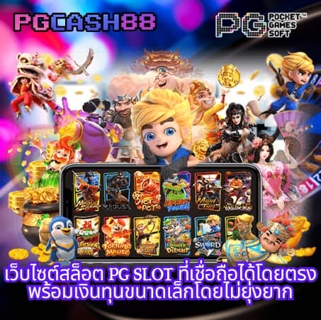 fin888 เข้า ระบบ